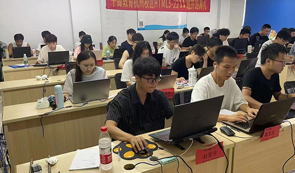 杭州IT培训机构