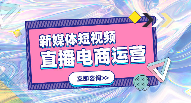 电商培训有用吗