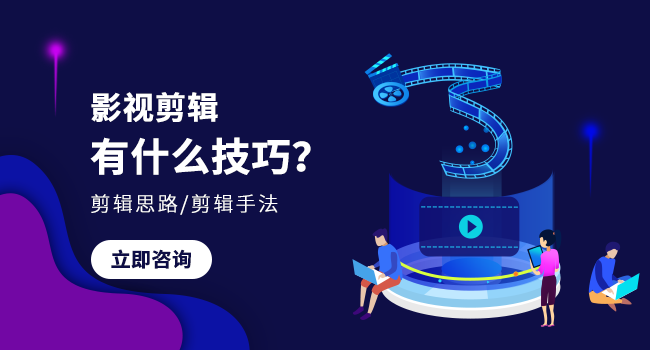 零基础学视频剪辑难吗